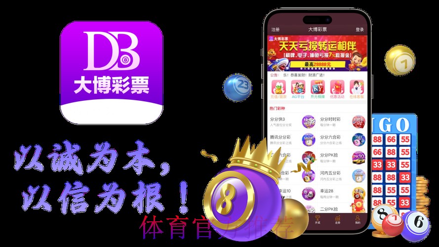 2026年世界杯博彩平台精选合集 2026年世界杯博彩平台精选合集