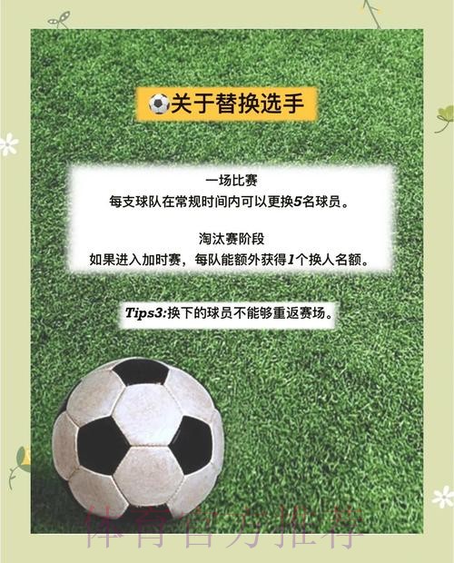 世界杯在线投注全攻略：要点与操作步骤