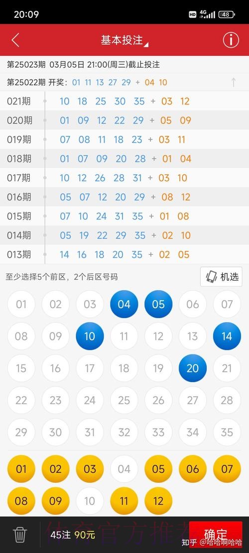 最新世界杯投注软件官方站点精选 最新世界杯投注软件官方站点精选