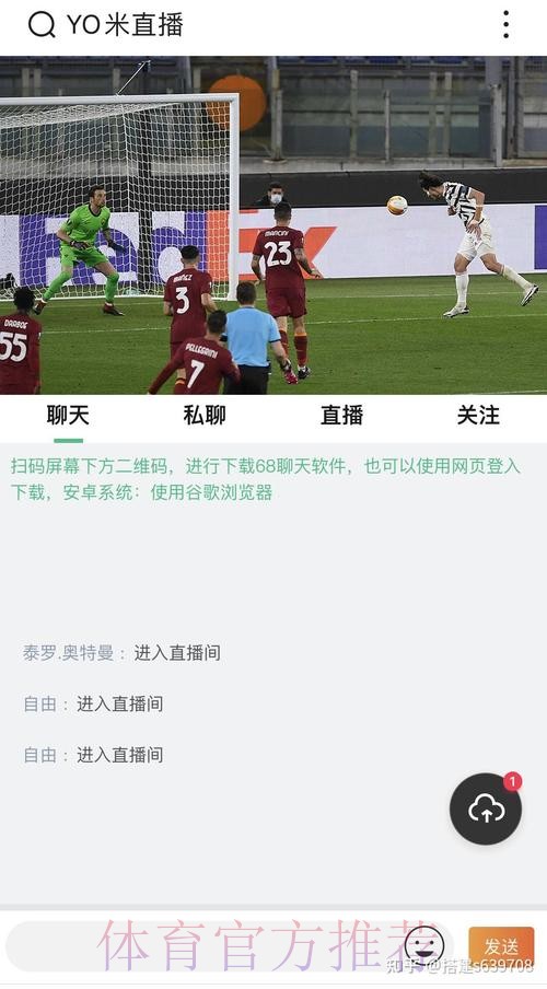 世界杯直播稳定平台最新推荐 世界杯直播稳定平台最新推荐